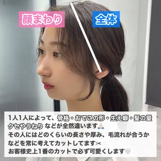 ロング カラー ヘアアレンジ レイヤーカット/ 田中 しょうのヘアスタイル