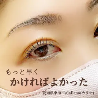 マツエク・マツパ Callana KAYOのマツエク・マツパデザイン