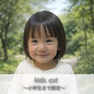 キッズ 髪質改善/透明感 カラー/松尾美南海のヘアスタイル