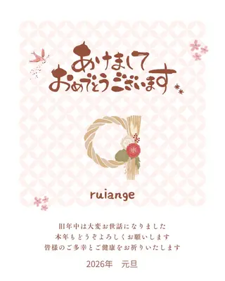 よもぎ蒸しサロン ruiangeのエステ・リラクイメージ