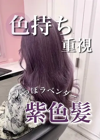 カラー ダブルカラー特化✨ /透明感カラーゆりあのヘアスタイル