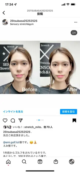 ストレッチ整体専門店 &ジムSENSORYのエステ・リラクイメージ