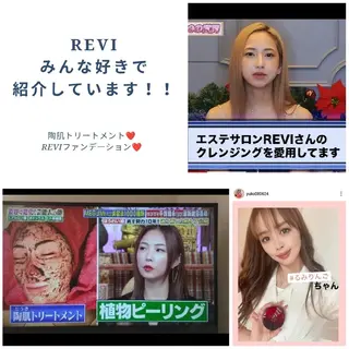 Luanaまつパ脱毛 ハーブピーリング眉毛のマツエク・マツパデザイン