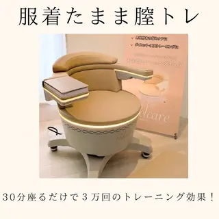 フェムケアよもぎ蒸し BrilliaMoiのエステ・リラクイメージ