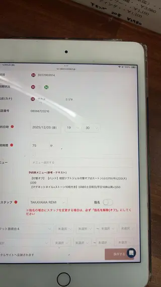 マツエク・マツパ TAKAHSHI MOMOのマツエク・マツパデザイン