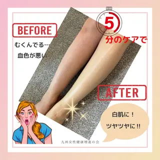 あおやまびじん 宇美店のエステ・リラクイメージ