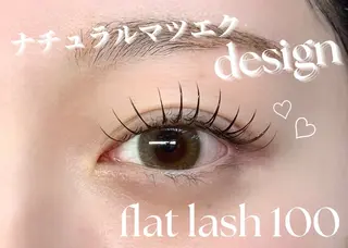 マツエク・マツパ lico 栁 詩音のマツエク・マツパデザイン