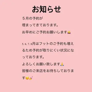 ネイル ayane Re:st〔リスト〕のネイルデザイン