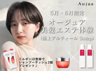 京橋🫧七菜 /艶カラー/髪質改善のヘアスタイル