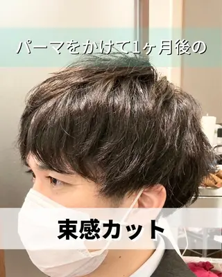 ショート パーマ 藤森 達也のヘアスタイル