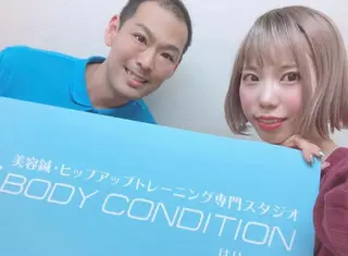 美容鍼サロン ボディコンディションのエステ・リラクイメージ