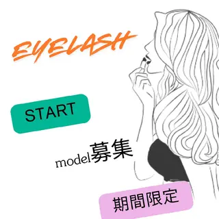 マツエク・マツパ eye natsuのマツエク・マツパデザイン