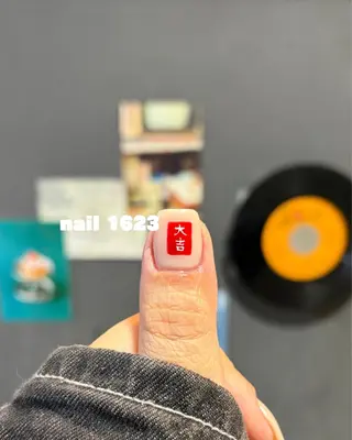 ネイル nail 1623のネイルデザイン