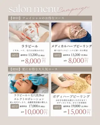 ririサロン Ayaのエステ・リラクイメージ