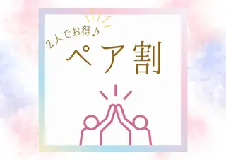 エクシアホワイト西尾 堀内恵のその他イメージ