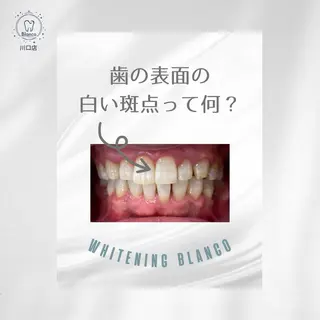 Blanco 川口駅前店のその他イメージ