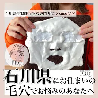 salon soso(ソソ)のエステ・リラクイメージ