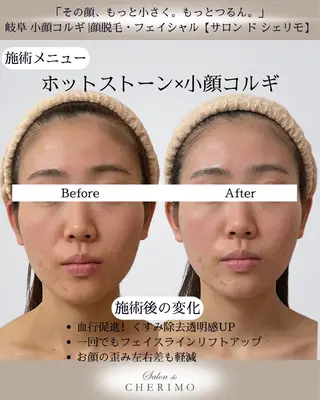 林 恵利佳のエステ・リラクイメージ