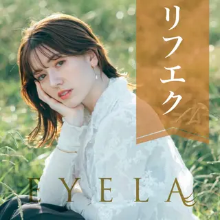 マツエク・マツパ EYELA熊本店 HAYAMIのマツエク・マツパデザイン