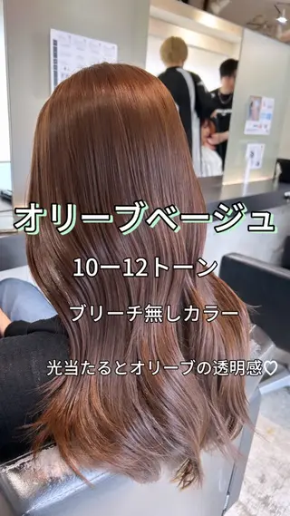 カラー 二宮 陽太のヘアスタイル