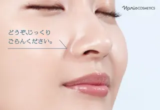 Yoshino Erinaのエステ・リラクイメージ