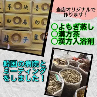 LUMINAルミナ 【肌管理サロン】のその他イメージ