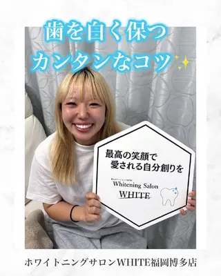 メンズ キッズ セルフホワイトニング WHITE福岡博多店のエステ・リラクイメージ