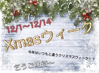 伊藤 香織のエステ・リラクイメージ
