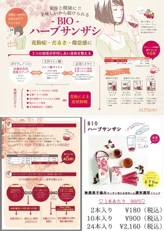 ハンドスパ｜ネイル Rirashaのネイルデザイン