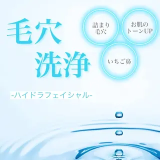 阪急中津駅徒歩2分 CHIHARUの眉毛・アイブロウイメージ