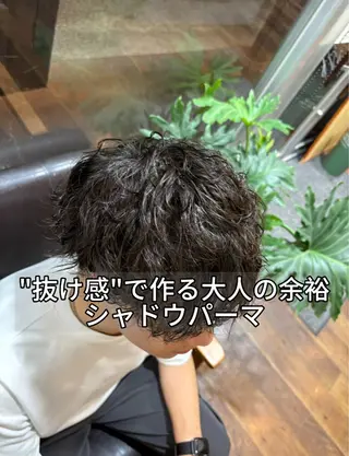パーマ メンズ 朝セット楽！指名多数 メンズ特化/黒部由徒のヘアスタイル