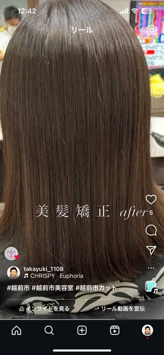 ミディアム 河野 敬之のヘアスタイル