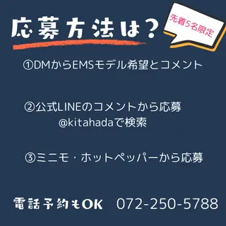 POLA 北花田店のエステ・リラクイメージ