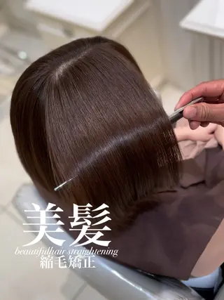 ミディアム 【美髪特化・ 髪質改善】　古橋 晃のヘアスタイル