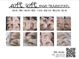 マツエク・マツパ BB-Style所属・21周年愛されサロン マツエク&エステ矯正のマツエク・マツパデザイン