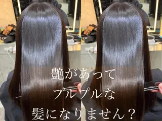 セミロング 縮毛矯正×艶髪カラー 髪質改善/三ツ木のヘアスタイル
