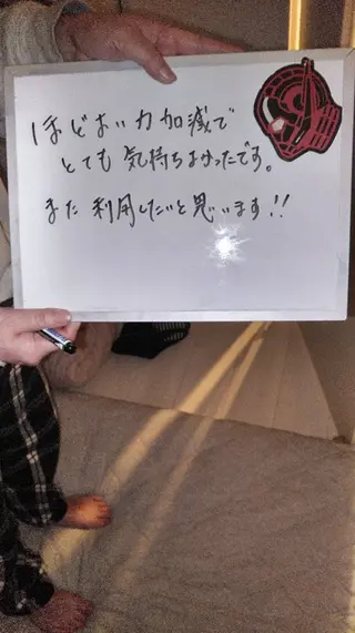 ☆リラックス☆ ジュリーのエステ・リラクイメージ