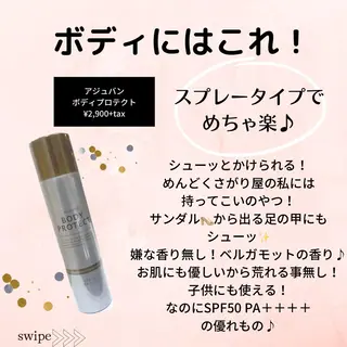 DUPE&MORE 店長kanaeのエステ・リラクイメージ