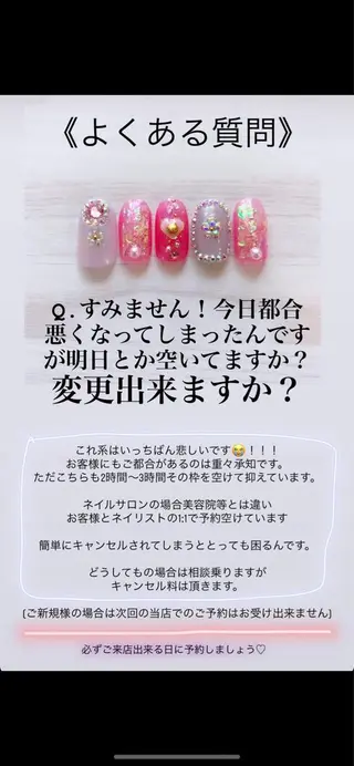 ネイル La neige* yuki 🐩🌙のネイルデザイン