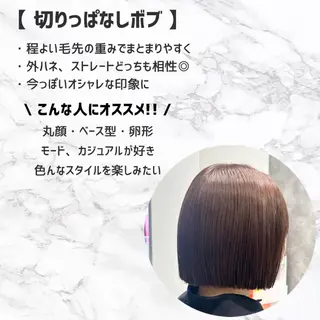 ミディアム 似合わせボブ 🌻 北澤七海のヘアスタイル