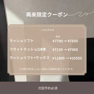 マツエク・マツパ Haruka syvのマツエク・マツパデザイン