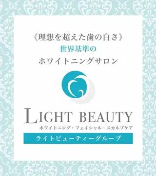 ライトビューティー 恵比寿店のその他イメージ