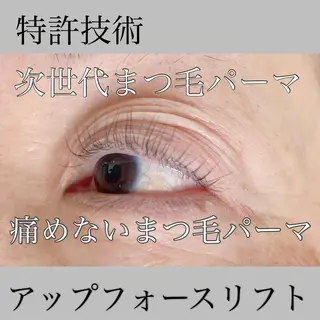 マツエク・マツパ 広中 裕一のマツエク・マツパデザイン