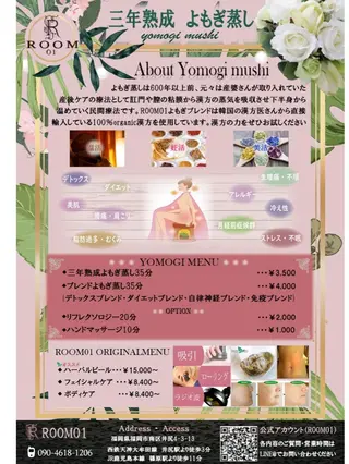 ROOM 01のマツエク・マツパデザイン