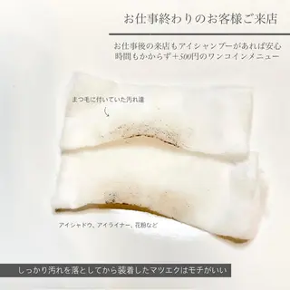 マツエク・マツパ Paulele すぎ.*のマツエク・マツパデザイン