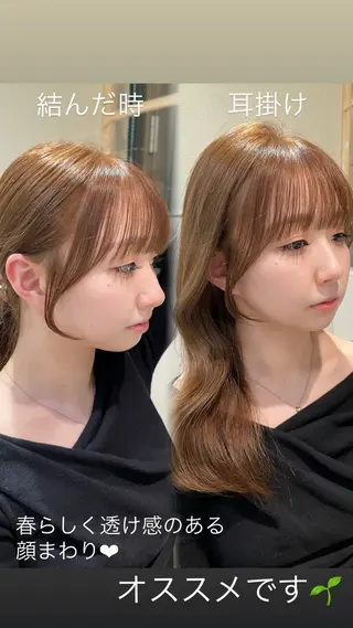 セミロング 表参道小顔カット前髪 割れ改善クロスパーマのヘアスタイル