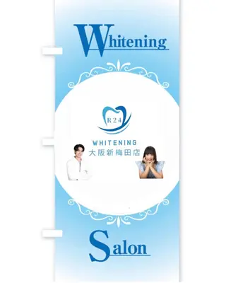 メンズ 韓国式ホワイトニング R24大阪梅田店のその他イメージ