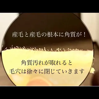 CHIO🌷心斎橋 毛穴・艶肌専門店のエステ・リラクイメージ