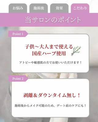 Astorie 相模大野エステのその他イメージ