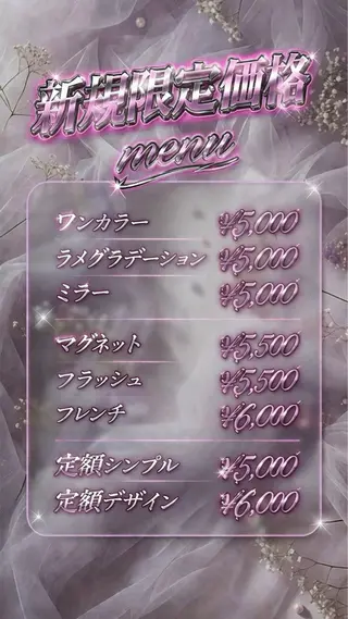 ネイル Juni nail所属・S. Rionのネイルデザイン